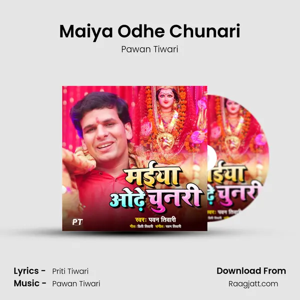 Maiya Odhe Chunari - Pawan Tiwari album cover 