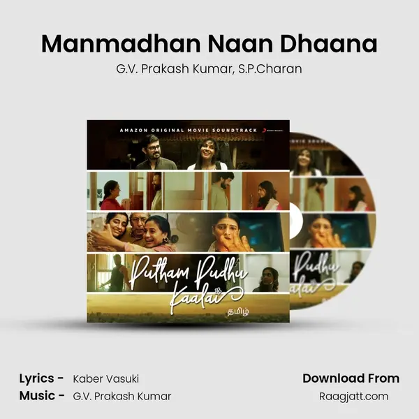 Manmadhan Naan Dhaana - G.V. Prakash Kumar album cover 