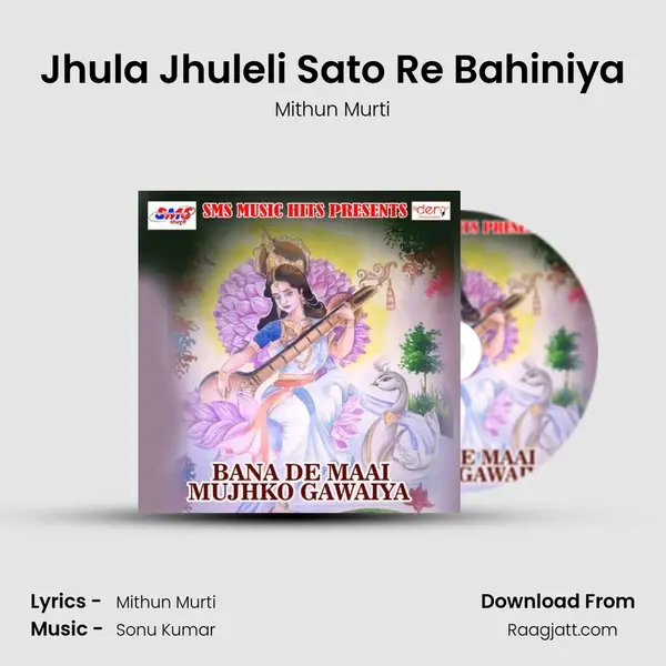 Jhula Jhuleli Sato Re Bahiniya - Mithun Murti album cover 