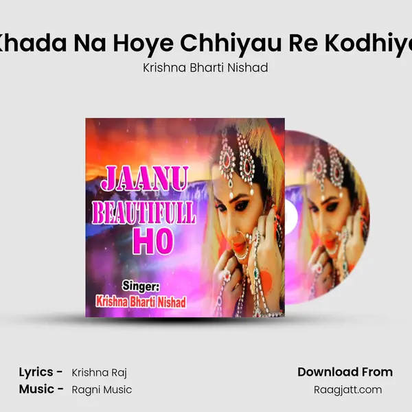 Khada Na Hoye Chhiyau Re Kodhiya mp3 song