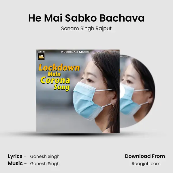 He Mai Sabko Bachava - Sonam Singh Rajput album cover 