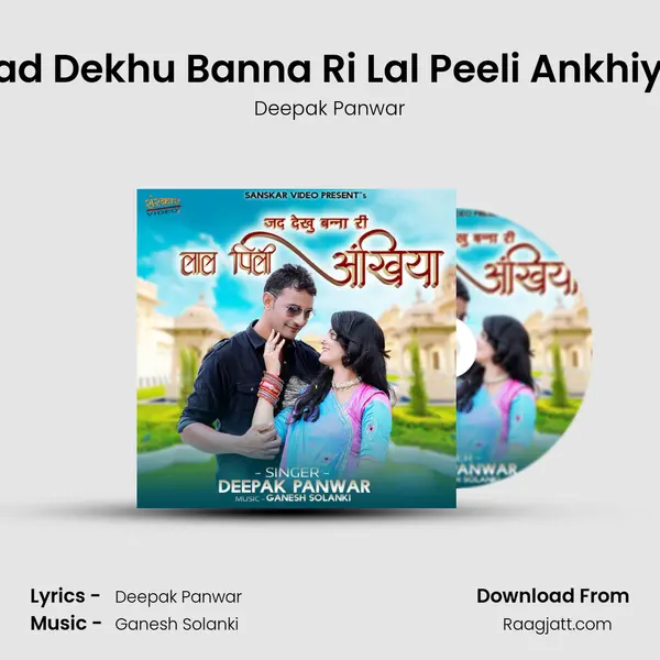 Jad Dekhu Banna Ri Lal Peeli Ankhiya - Deepak Panwar album cover 