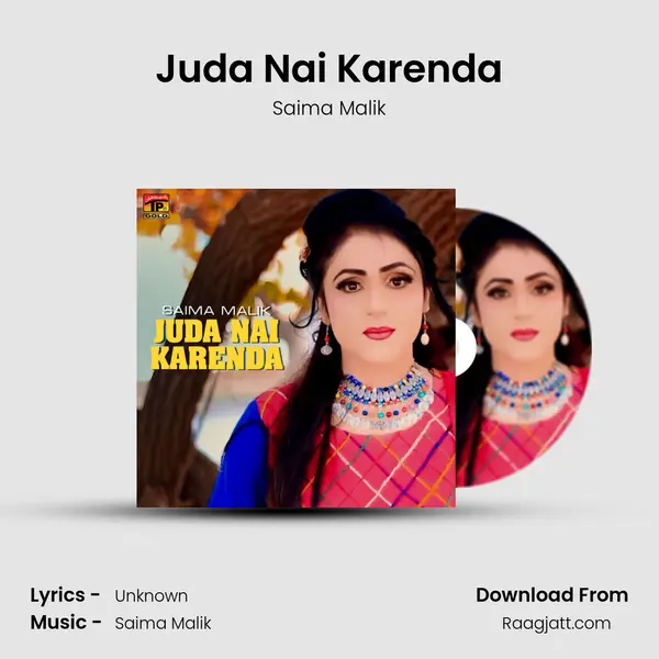 Juda Nai Karenda - Saima Malik album cover 