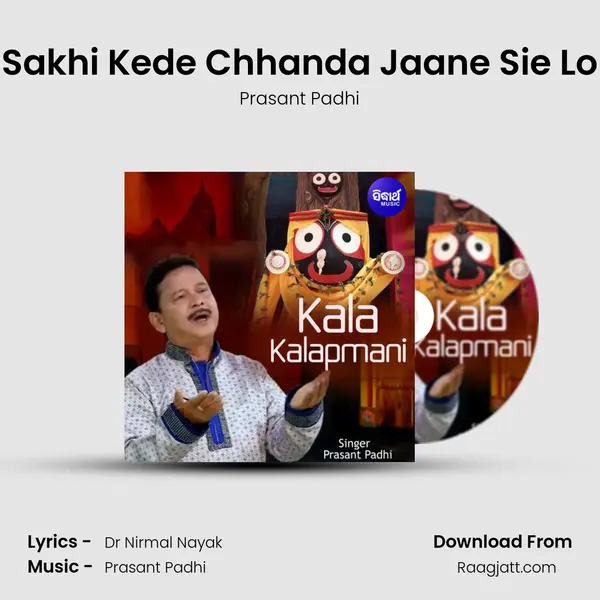 Sakhi Kede Chhanda Jaane Sie Lo - Prasant Padhi album cover 