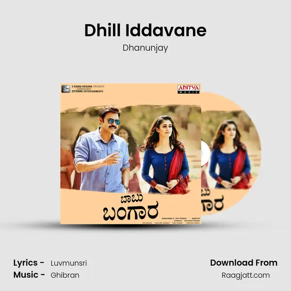 Dhill Iddavane - Dhanunjay album cover 