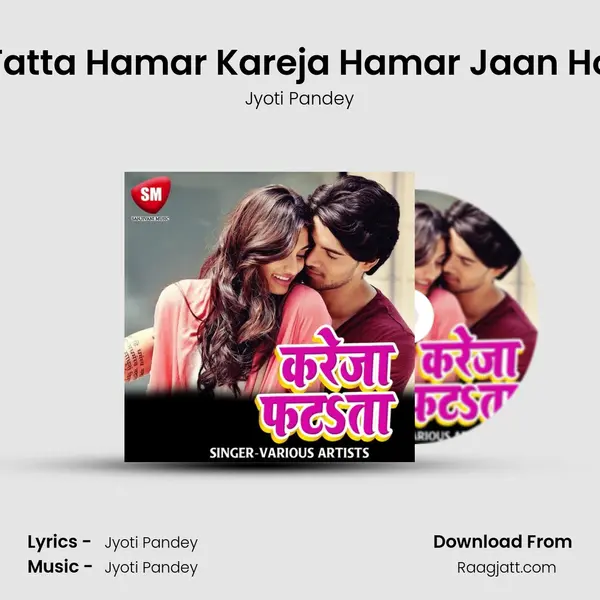 Fatta Hamar Kareja Hamar Jaan Ho - Jyoti Pandey mp3 song