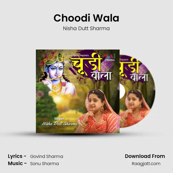 Choodi Wala - Nisha Dutt Sharma album cover 