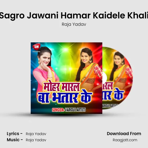 Sagro Jawani Hamar Kaidele Khali mp3 song