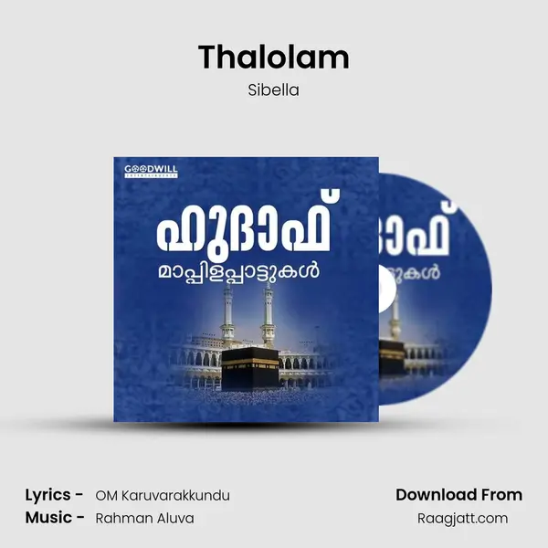 Thalolam - Sibella album cover 