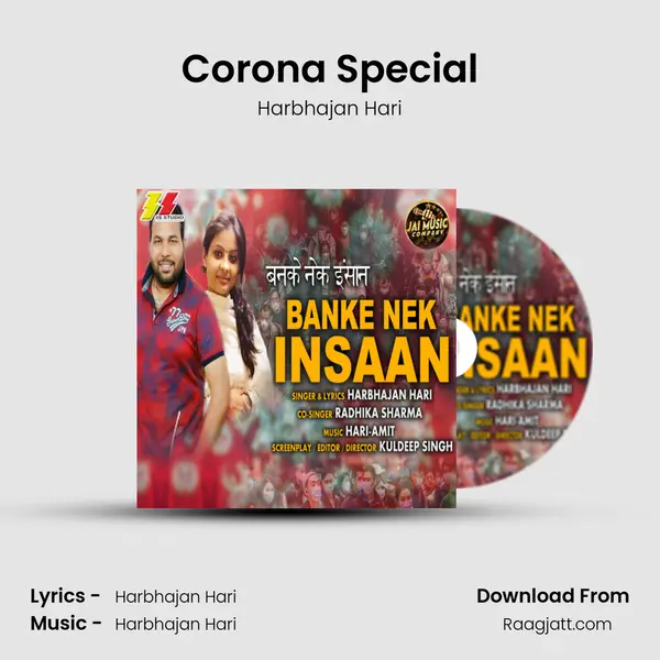 Corona Special mp3 song