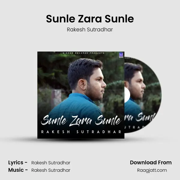 Sunle Zara Sunle mp3 song