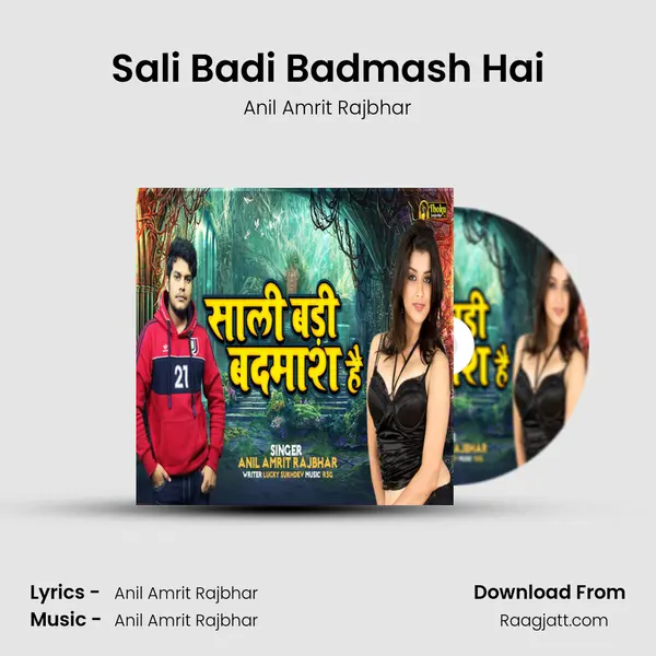 Sali Badi Badmash Hai mp3 song