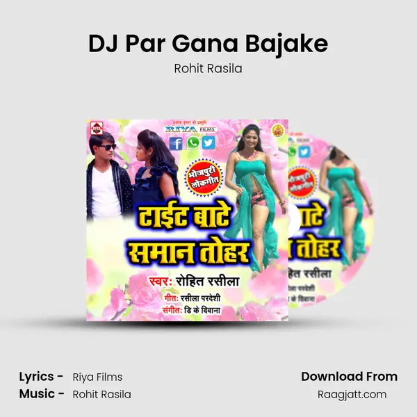 DJ Par Gana Bajake mp3 song