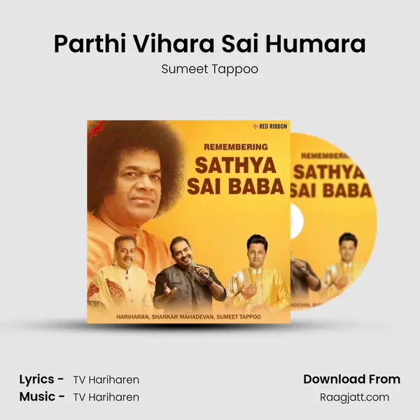 Parthi Vihara Sai Humara mp3 song