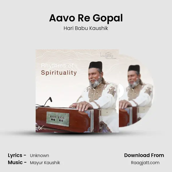 Aavo Re Gopal mp3 song