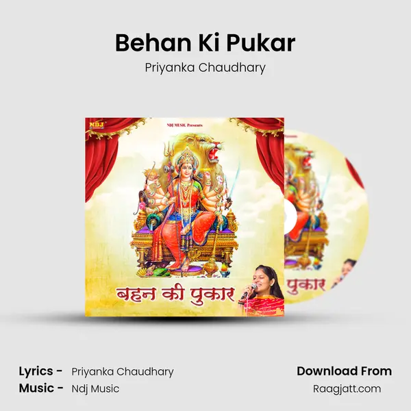 Behan Ki Pukar - Priyanka Chaudhary album cover 