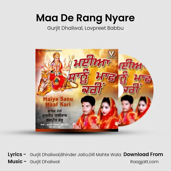 Maa De Rang Nyare - Gurjit Dhaliwal album cover 