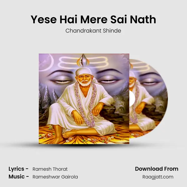 Yese Hai Mere Sai Nath - Chandrakant Shinde album cover 