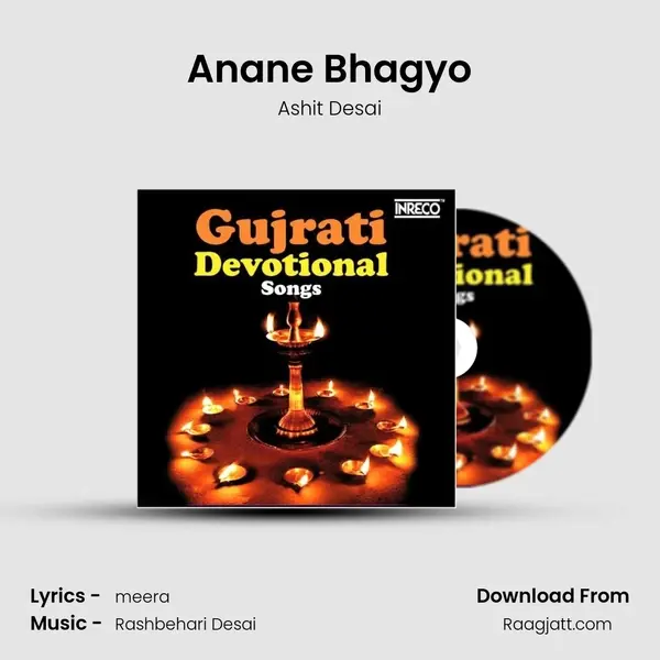 Anane Bhagyo mp3 song