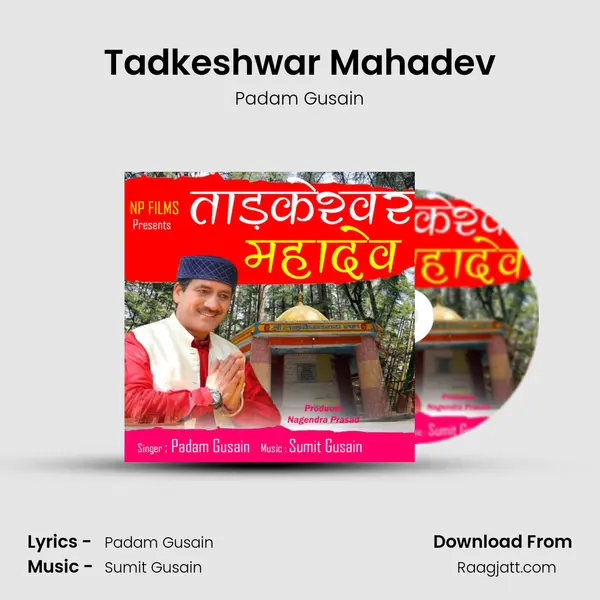 Tadkeshwar Mahadev - Padam Gusain album cover 