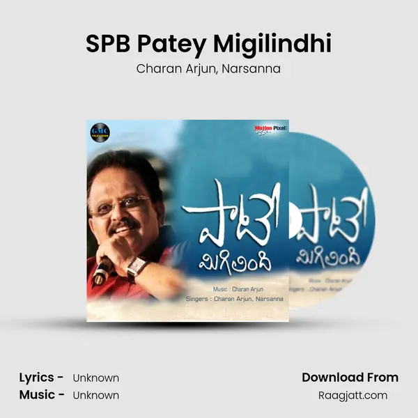 SPB Patey Migilindhi mp3 song