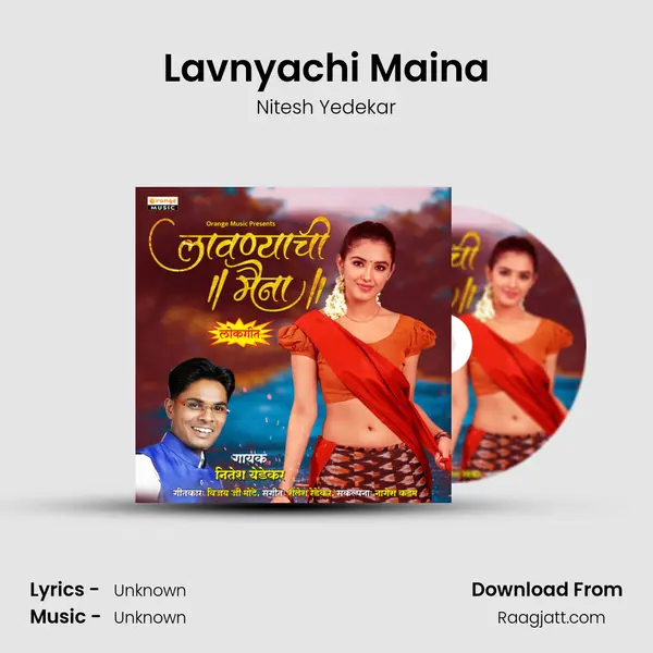 Lavnyachi Maina mp3 song