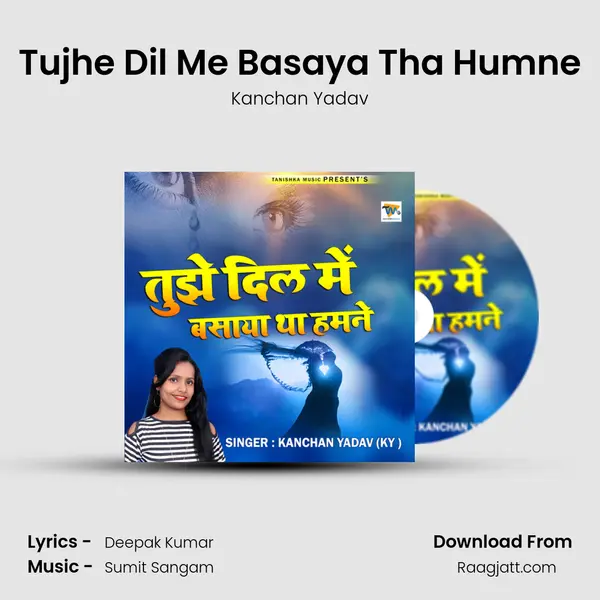 Tujhe Dil Me Basaya Tha Humne mp3 song