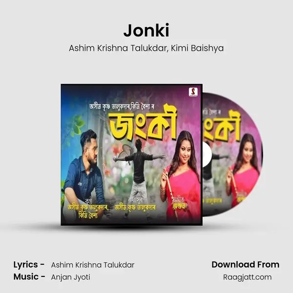 Jonki mp3 song