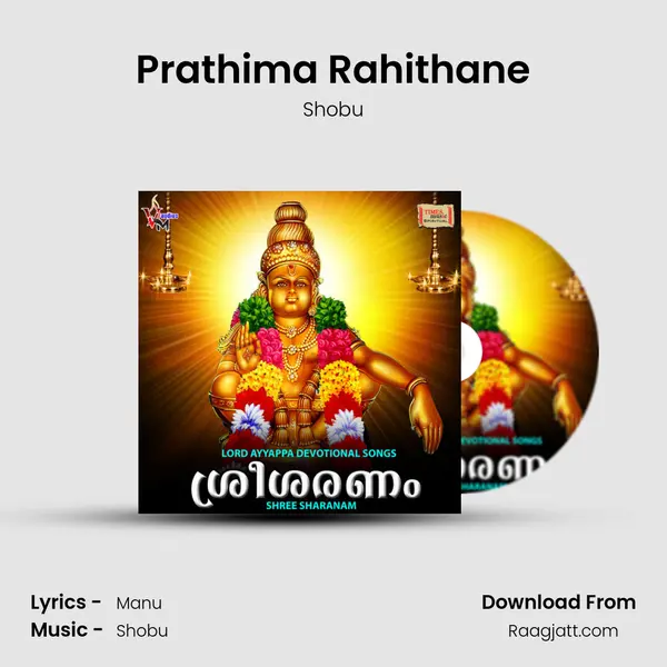 Prathima Rahithane - Shobu album cover 