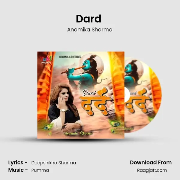 Dard (Shyam Bhajan) mp3 song