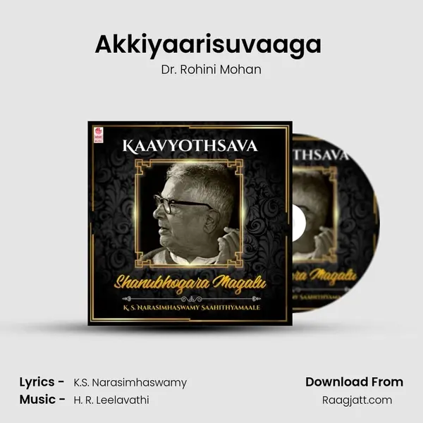 Akkiyaarisuvaaga (From 