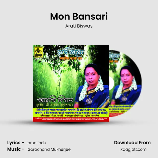 Mon Bansari - Arati Biswas album cover 