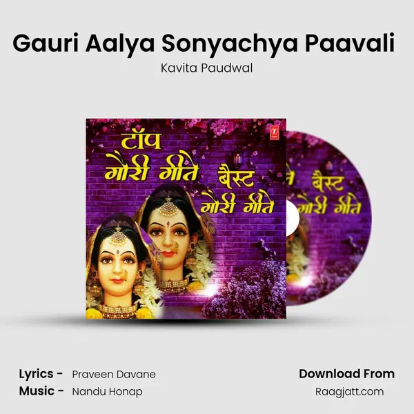 Gauri Aalya Sonyachya Paavali (From 