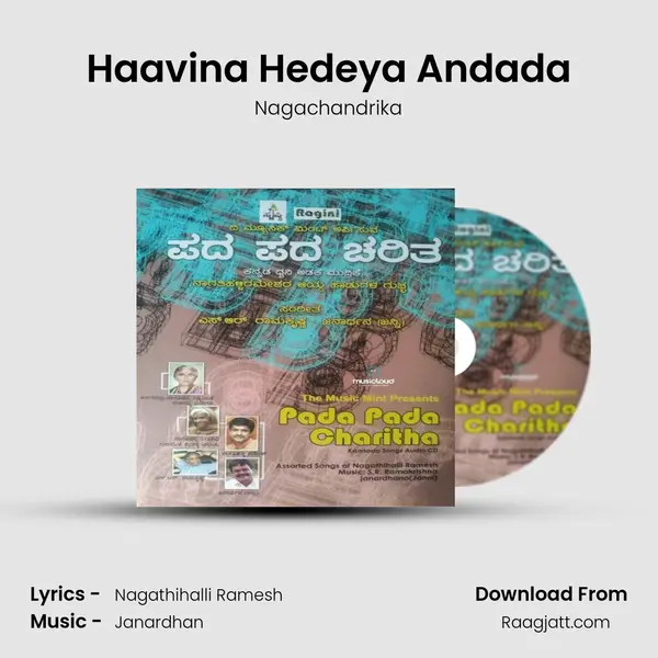 Haavina Hedeya Andada - Nagachandrika album cover 