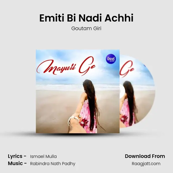 Emiti Bi Nadi Achhi - Goutam Giri album cover 