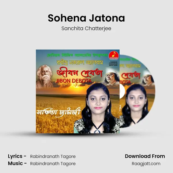 Sohena Jatona mp3 song