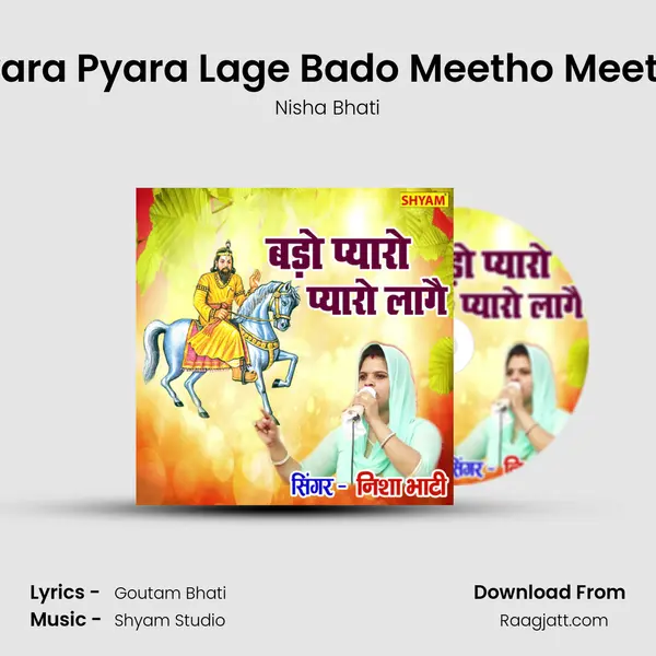 Bado Pyara Pyara Lage Bado Meetho Meetho Lage mp3 song