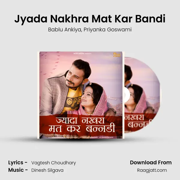 Jyada Nakhra Mat Kar Bandi mp3 song