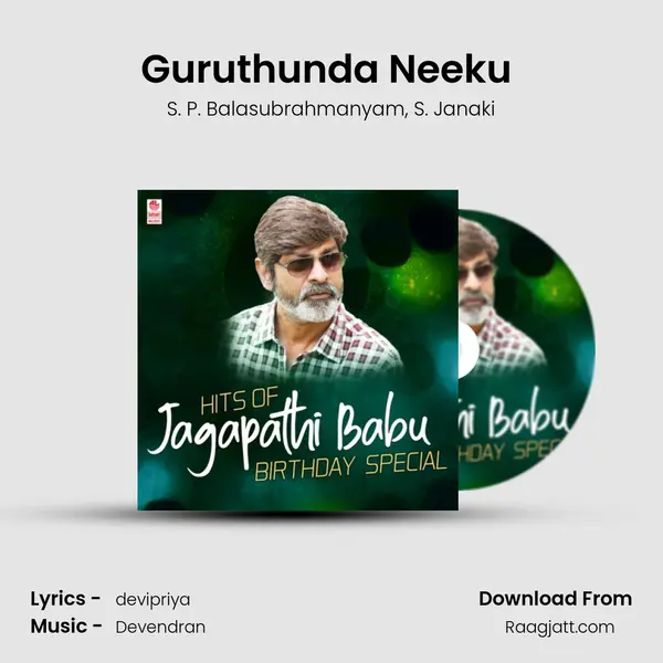 Guruthunda Neeku (From Raguluthunna Bharatham) mp3 song