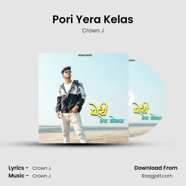 Pori Yera Kelas mp3 song