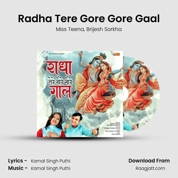 Radha Tere Gore Gore Gaal - Miss Teena album cover 