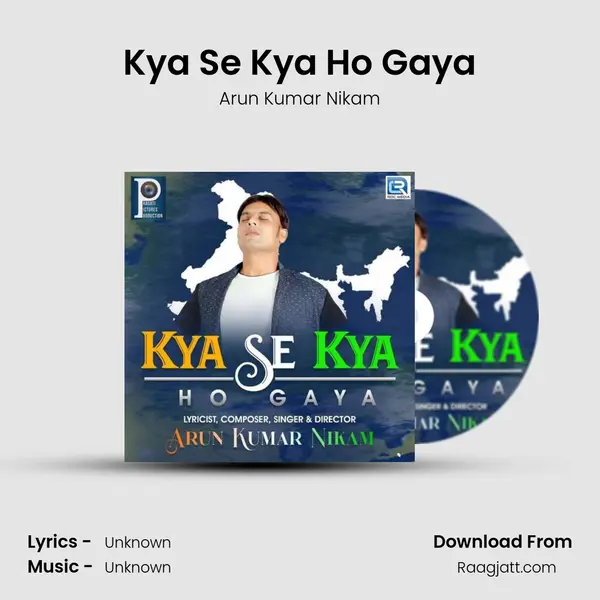 Kya Se Kya Ho Gaya mp3 song