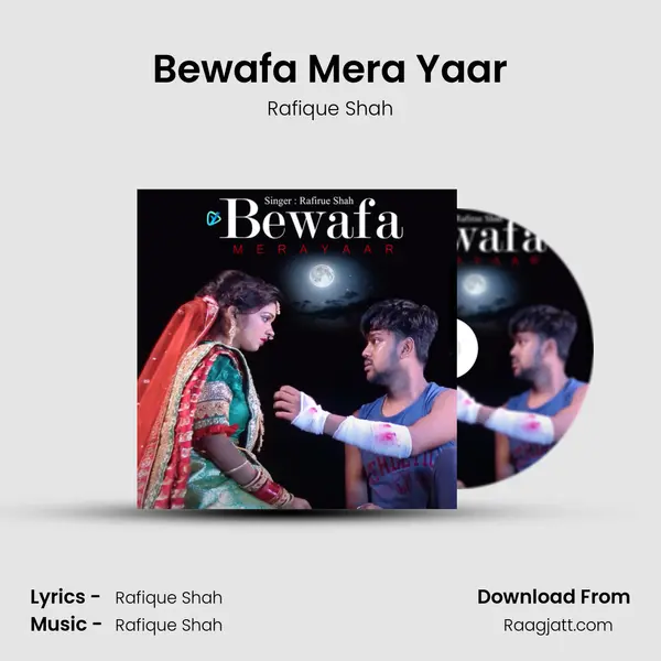 Bewafa Mera Yaar mp3 song