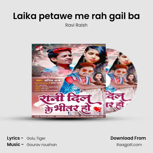 Laika petawe me rah gail ba - Ravi Raish album cover 