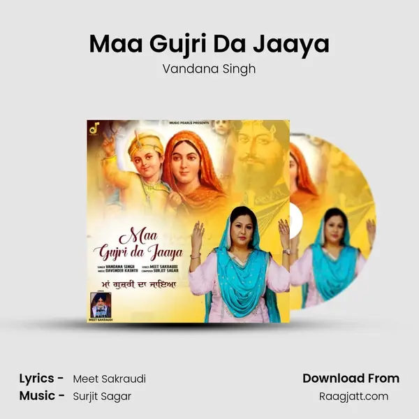 Maa Gujri Da Jaaya mp3 song