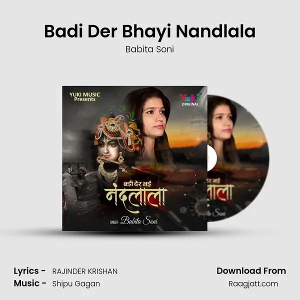 Badi Der Bhayi Nandlala - Babita Soni album cover 