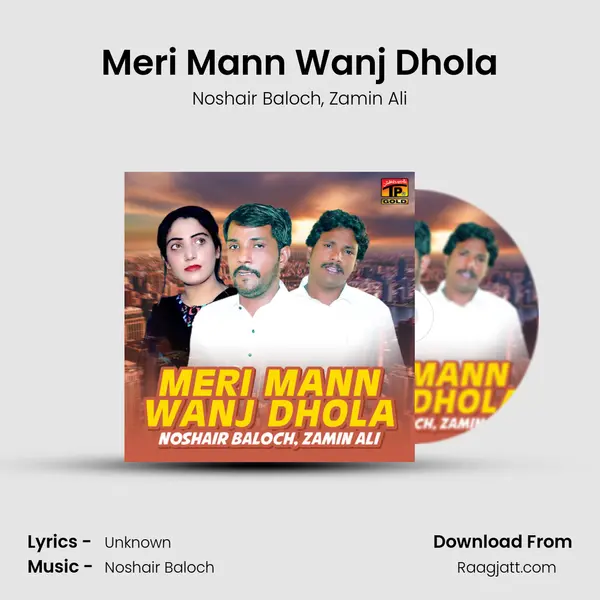 Meri Mann Wanj Dhola - Noshair Baloch album cover 