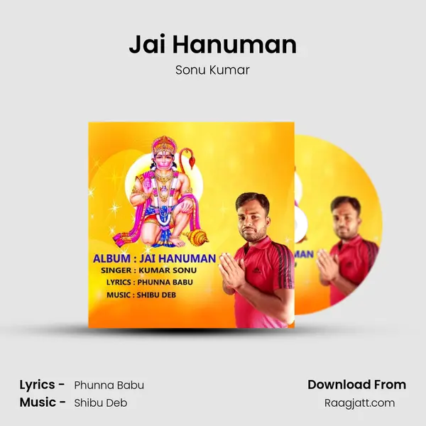 Jai Hanuman mp3 song