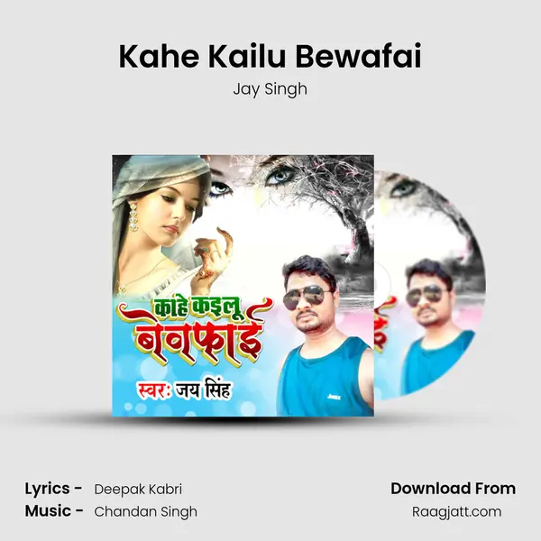 Kahe Kailu Bewafai - Jay Singh album cover 