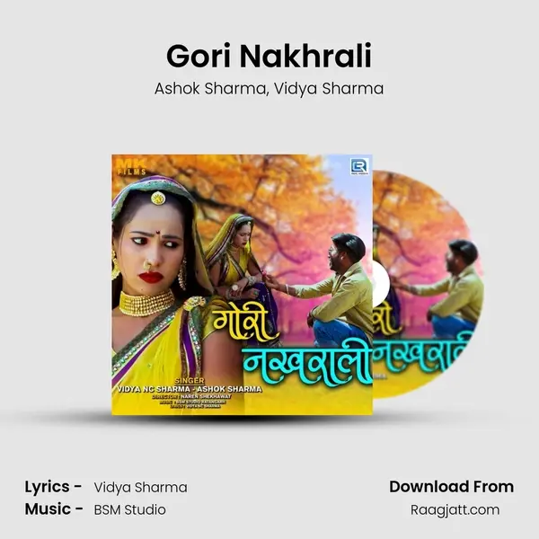 Gori Nakhrali mp3 song